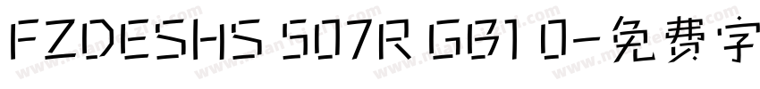 FZDESHS 507R GB1 0字体转换